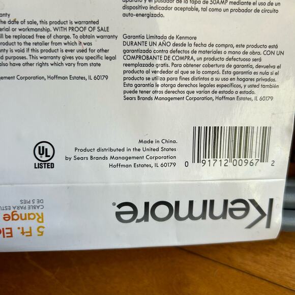 Kenmore # 22 49695 Electrical Range Cord : 5 Foot 3 Wire 50 Amp 250 Volts - Picture 2 of 6